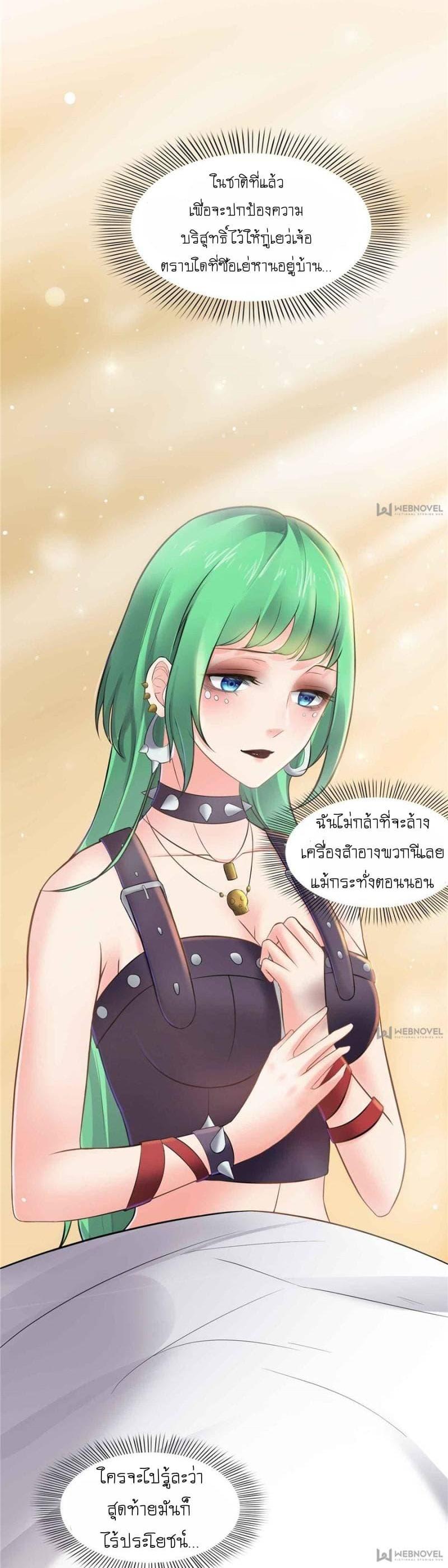 Manga-lc-com อ่านมังงะ อ่านการ์ตูน ออนไลน์ ฟรี Perfect Secret Love The Bad New Wife Is a Little Sweet ตอนที่ 1 2 3 4 5 6 7 8 9 10 11 12 13 14 ฟรี ไม่มีโฆษณา Manga-lc - อ่าน มังงะ อ่าน การ์ตูน ออนไลน์ อ่านมังงะ ฟรี