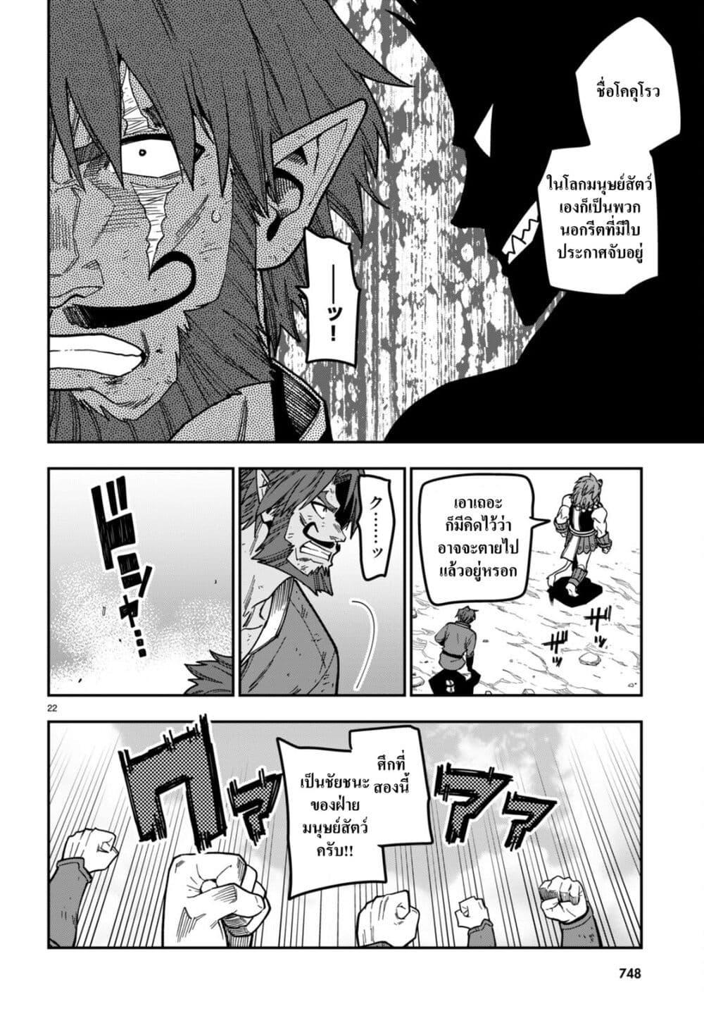 Manga-lc-com อ่านมังงะ อ่านการ์ตูน ออนไลน์ ฟรี Konjiki no Moji Tsukai – Yuusha Yonin ni Makikomareta Unique Cheat ตอนที่ 1 2 3 4 5 6 7 8 9 10 11 12 13 14 ฟรี ไม่มีโฆษณา Manga-lc - อ่าน มังงะ อ่าน การ์ตูน ออนไลน์ อ่านมังงะ ฟรี