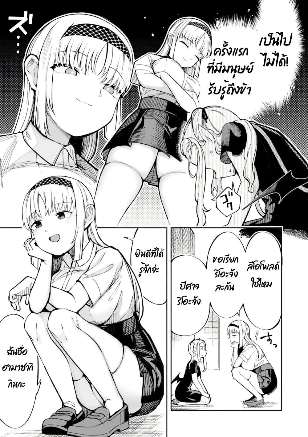 Manga-lc-com อ่านมังงะ อ่านการ์ตูน ออนไลน์ ฟรี Itazurakko You ni Habakarazu!! ตอนที่ 1 2 3 4 5 6 7 8 9 10 11 12 13 14 ฟรี ไม่มีโฆษณา Manga-lc - อ่าน มังงะ อ่าน การ์ตูน ออนไลน์ อ่านมังงะ ฟรี