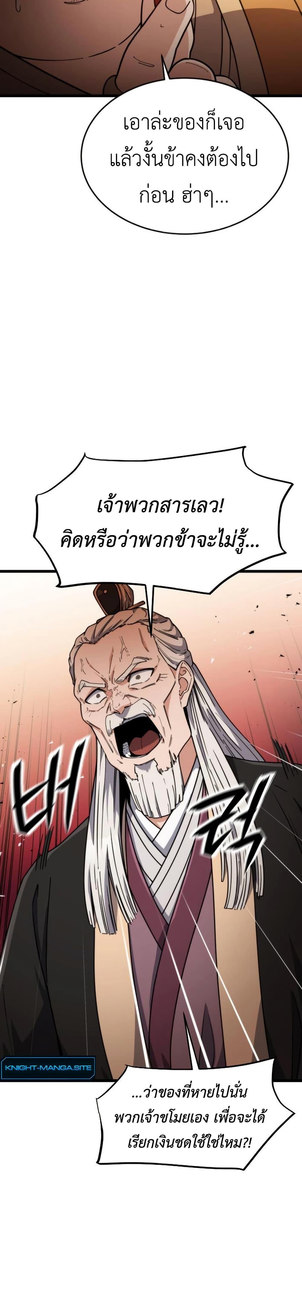 Manga-lc-com อ่านมังงะ อ่านการ์ตูน ออนไลน์ ฟรี The Genius Girl Who Hides the Martial World’s Public Enemy ตอนที่ 1 2 3 4 5 6 7 8 9 10 11 12 13 14 ฟรี ไม่มีโฆษณา Manga-lc - อ่าน มังงะ อ่าน การ์ตูน ออนไลน์ อ่านมังงะ ฟรี