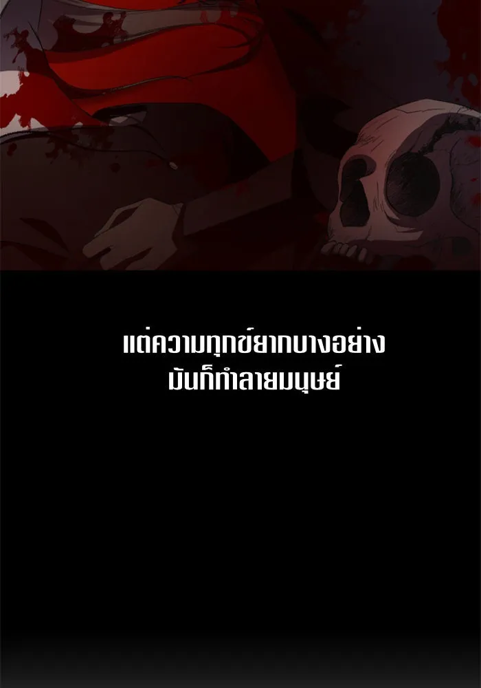 ชิงชีวิตพลิกลิขิตชะตา ตอนที่ 42. เราเลิกกันเถอะเพคะ(2) รูปที่ 109