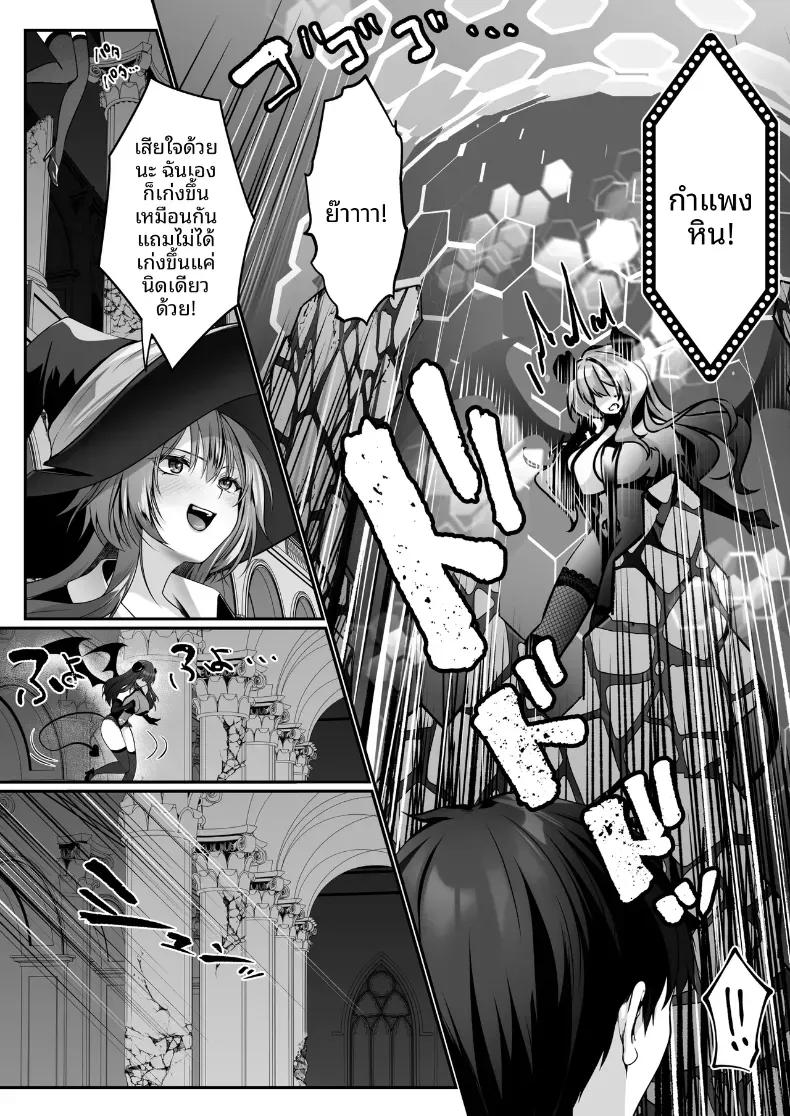 Doujin-Lc- อ่าน โดจิน มังฮวา เกาหลี ญี่ปุ่น จีน แปลไทย เซ็กส์เลเวลลิ่ง ตอนที่ 1 2 3 4 5 6 7 8 9 10 11 12 13 14 ฟรี ไม่มีโฆษณา อ่าน โดจิน Manhwa เกาหลี ญี่ปุ่น จีน เรามีครบ คัดมาให้เน้นๆ โดจิน 18+ รับประกันความฟินโดย  Doujin Lc
