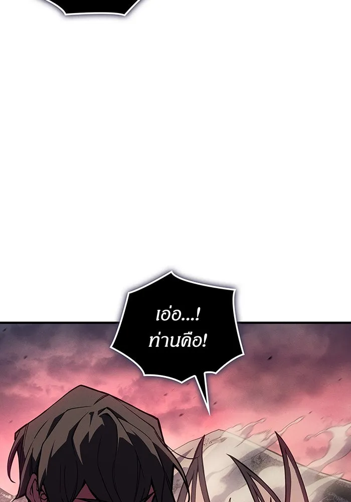 เกิดใหม่พร้อมพลังแห่งราชัน ตอนที่ 128 รูปที่ 10
