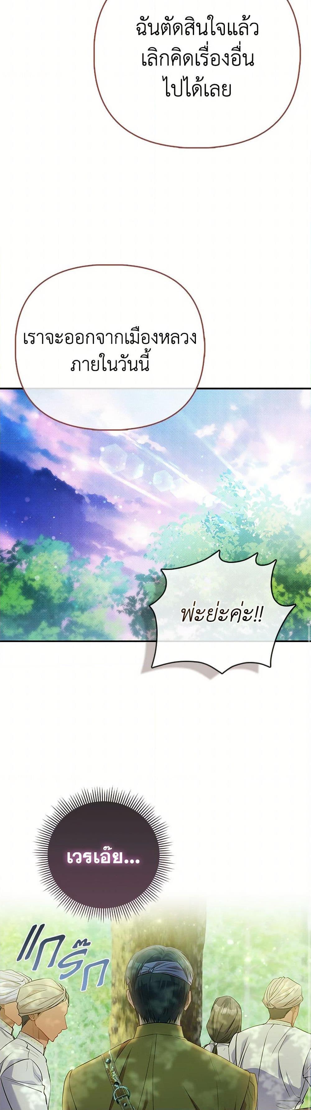 Manga-lc-com อ่านมังงะ อ่านการ์ตูน ออนไลน์ ฟรี I’m the Princess of All ตอนที่ 1 2 3 4 5 6 7 8 9 10 11 12 13 14 ฟรี ไม่มีโฆษณา Manga-lc - อ่าน มังงะ อ่าน การ์ตูน ออนไลน์ อ่านมังงะ ฟรี