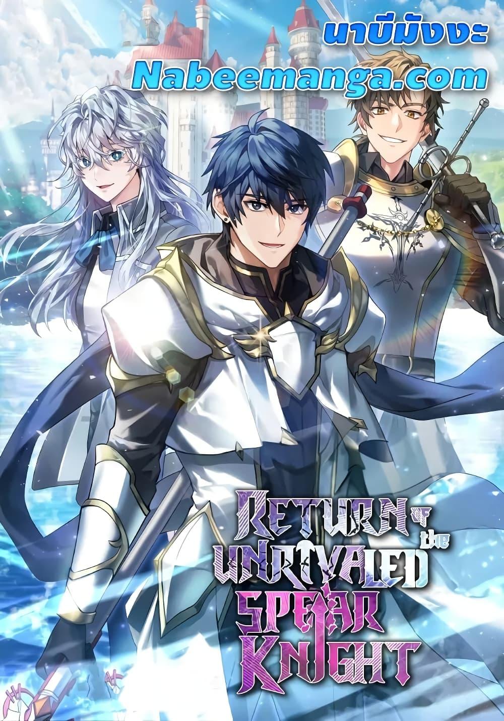 Manga-lc-com อ่านมังงะ อ่านการ์ตูน ออนไลน์ ฟรี ReturnoftheL ตอนที่ 1 2 3 4 5 6 7 8 9 10 11 12 13 14 ฟรี ไม่มีโฆษณา Manga-lc - อ่าน มังงะ อ่าน การ์ตูน ออนไลน์ อ่านมังงะ ฟรี