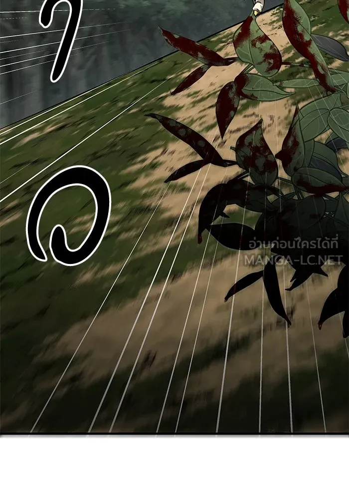 คุณปู่จอมยุทธกับหลานสาวสุดแกร่ง ตอนที่ 64 รูปที่ 111