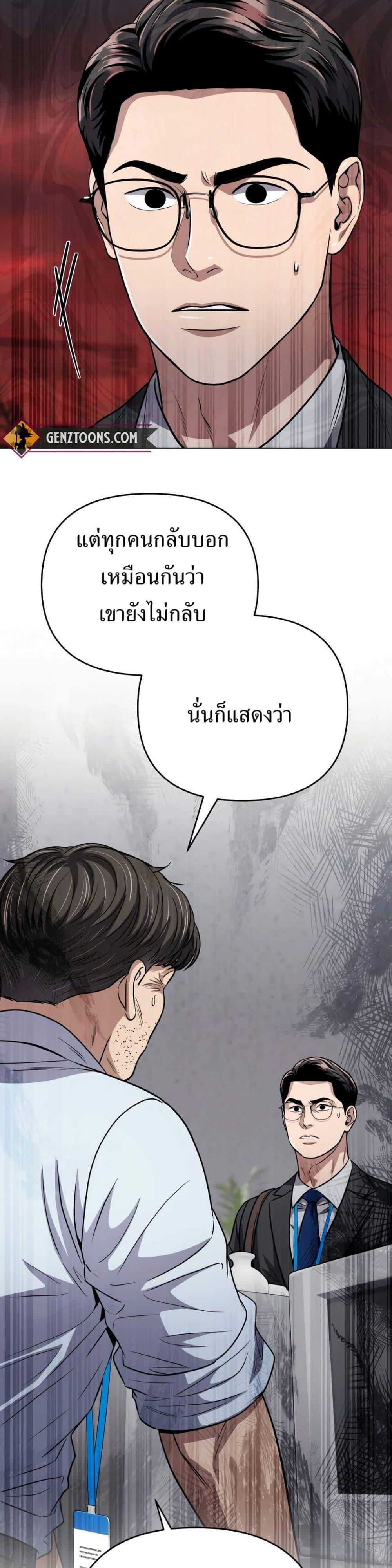 Manga-lc-com อ่านมังงะ อ่านการ์ตูน ออนไลน์ ฟรี New Employee Kim Chul-Soo ตอนที่ 1 2 3 4 5 6 7 8 9 10 11 12 13 14 ฟรี ไม่มีโฆษณา Manga-lc - อ่าน มังงะ อ่าน การ์ตูน ออนไลน์ อ่านมังงะ ฟรี