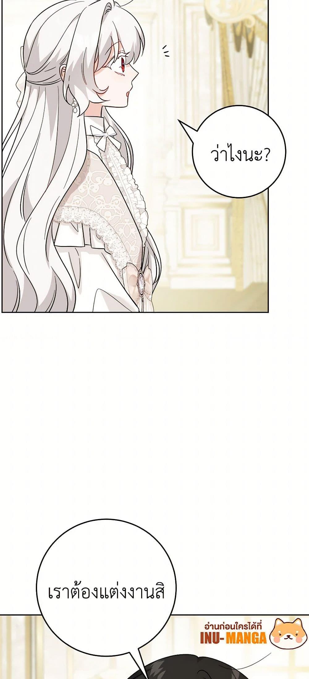 Manga-lc-com อ่านมังงะ อ่านการ์ตูน ออนไลน์ ฟรี The Male Lead is in Charge of the Successor ตอนที่ 1 2 3 4 5 6 7 8 9 10 11 12 13 14 ฟรี ไม่มีโฆษณา Manga-lc - อ่าน มังงะ อ่าน การ์ตูน ออนไลน์ อ่านมังงะ ฟรี