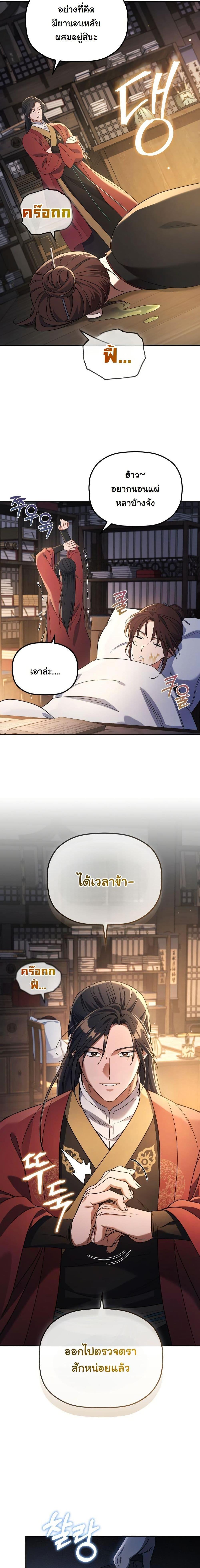 Manga-lc-com อ่านมังงะ อ่านการ์ตูน ออนไลน์ ฟรี The Youngest Son of the Eunhae Merchant Group ตอนที่ 1 2 3 4 5 6 7 8 9 10 11 12 13 14 ฟรี ไม่มีโฆษณา Manga-lc - อ่าน มังงะ อ่าน การ์ตูน ออนไลน์ อ่านมังงะ ฟรี