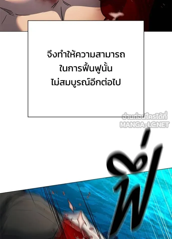 หลานอัจฉริยะ ตอนที่ 102 รูปที่ 124