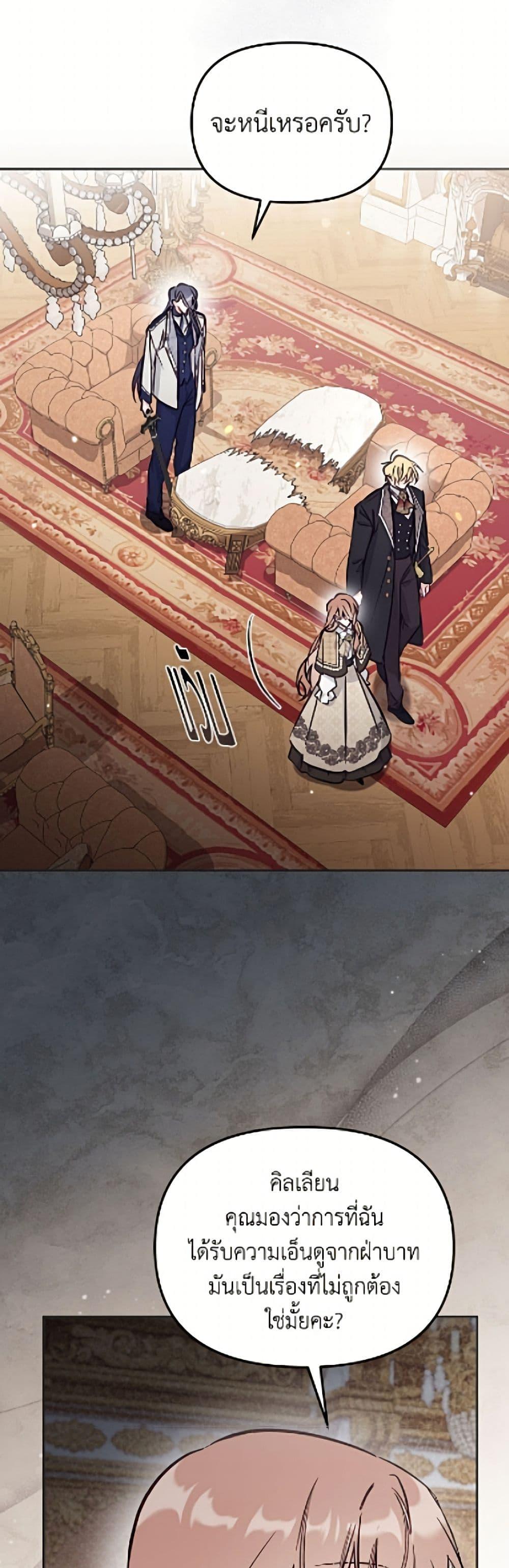 Manga-lc-com อ่านมังงะ อ่านการ์ตูน ออนไลน์ ฟรี No Place for the Fake Princess ตอนที่ 1 2 3 4 5 6 7 8 9 10 11 12 13 14 ฟรี ไม่มีโฆษณา Manga-lc - อ่าน มังงะ อ่าน การ์ตูน ออนไลน์ อ่านมังงะ ฟรี