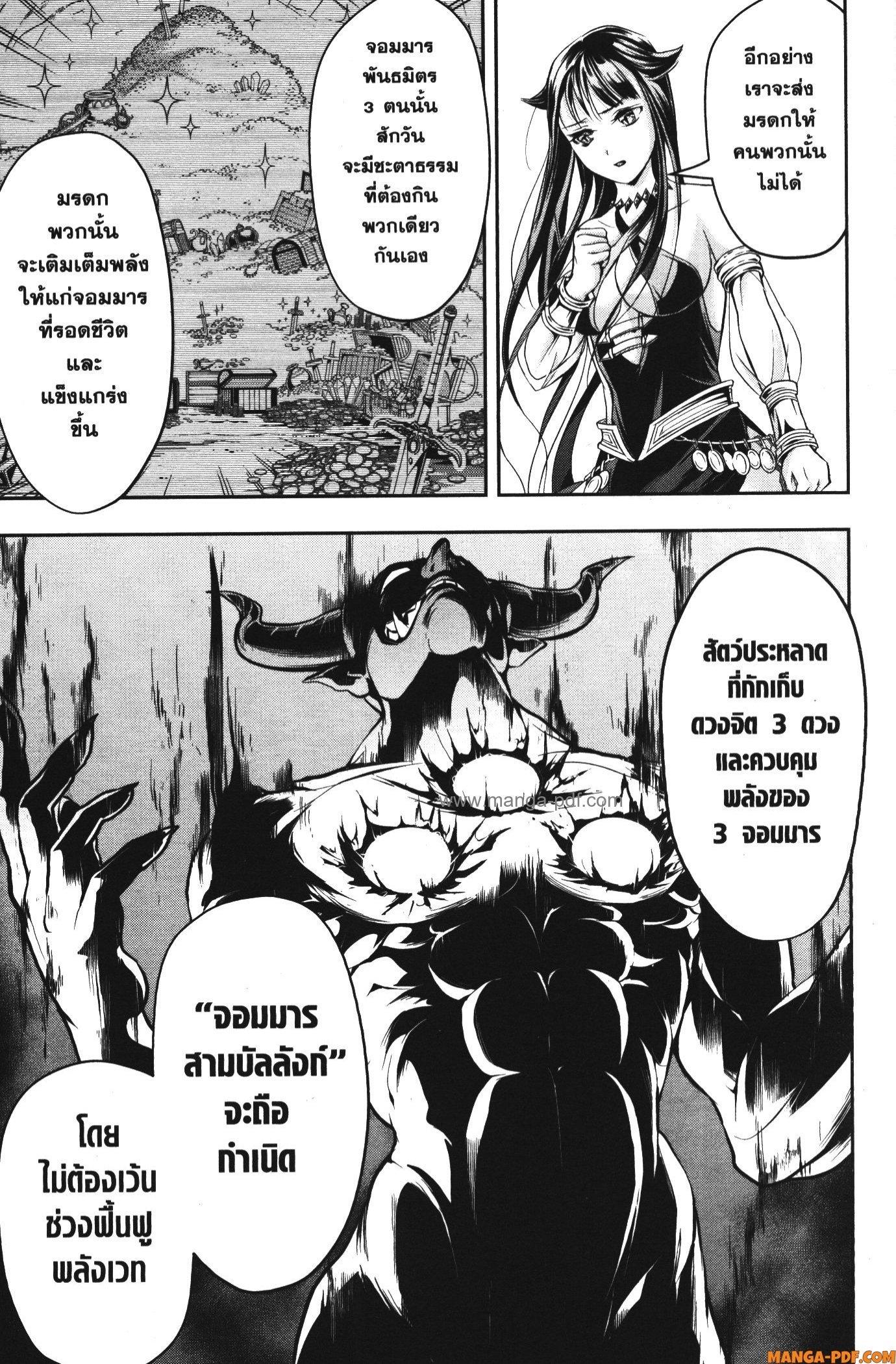 Manga-lc-com อ่านมังงะ อ่านการ์ตูน ออนไลน์ ฟรี Shitsugyou Kenja no Nariagari ตอนที่ 1 2 3 4 5 6 7 8 9 10 11 12 13 14 ฟรี ไม่มีโฆษณา Manga-lc - อ่าน มังงะ อ่าน การ์ตูน ออนไลน์ อ่านมังงะ ฟรี