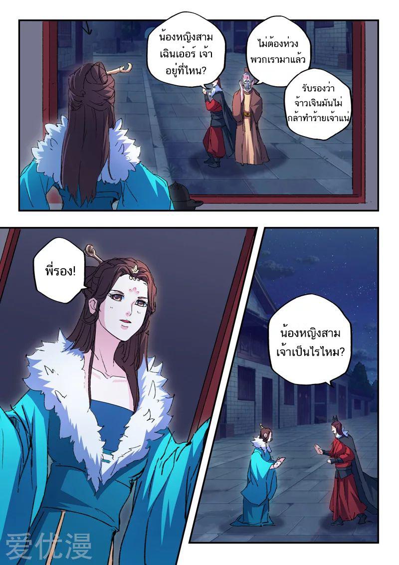 Manga-lc-com อ่านมังงะ อ่านการ์ตูน ออนไลน์ ฟรี Martial Master ตอนที่ 1 2 3 4 5 6 7 8 9 10 11 12 13 14 ฟรี ไม่มีโฆษณา Manga-lc - อ่าน มังงะ อ่าน การ์ตูน ออนไลน์ อ่านมังงะ ฟรี