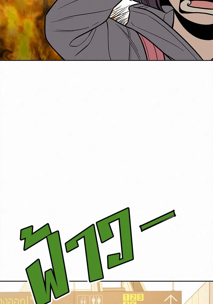 ปฏิบัติการรักวุ่นหัวใจ ตอนที่ 38 รูปที่ 52