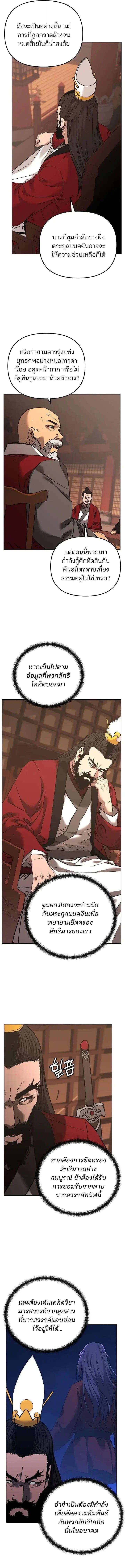 Manga-lc-com อ่านมังงะ อ่านการ์ตูน ออนไลน์ ฟรี The Reborn Ranker Chronicles ตอนที่ 1 2 3 4 5 6 7 8 9 10 11 12 13 14 ฟรี ไม่มีโฆษณา Manga-lc - อ่าน มังงะ อ่าน การ์ตูน ออนไลน์ อ่านมังงะ ฟรี