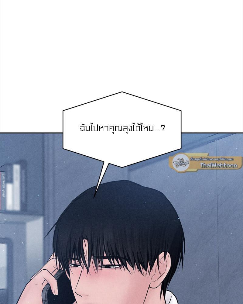 Doujin-Lc- อ่าน โดจิน มังฮวา เกาหลี ญี่ปุ่น จีน แปลไทย Payment for the Ride ตอนที่ 1 2 3 4 5 6 7 8 9 10 11 12 13 14 ฟรี ไม่มีโฆษณา อ่าน โดจิน Manhwa เกาหลี ญี่ปุ่น จีน เรามีครบ คัดมาให้เน้นๆ โดจิน 18+ รับประกันความฟินโดย  Doujin Lc
