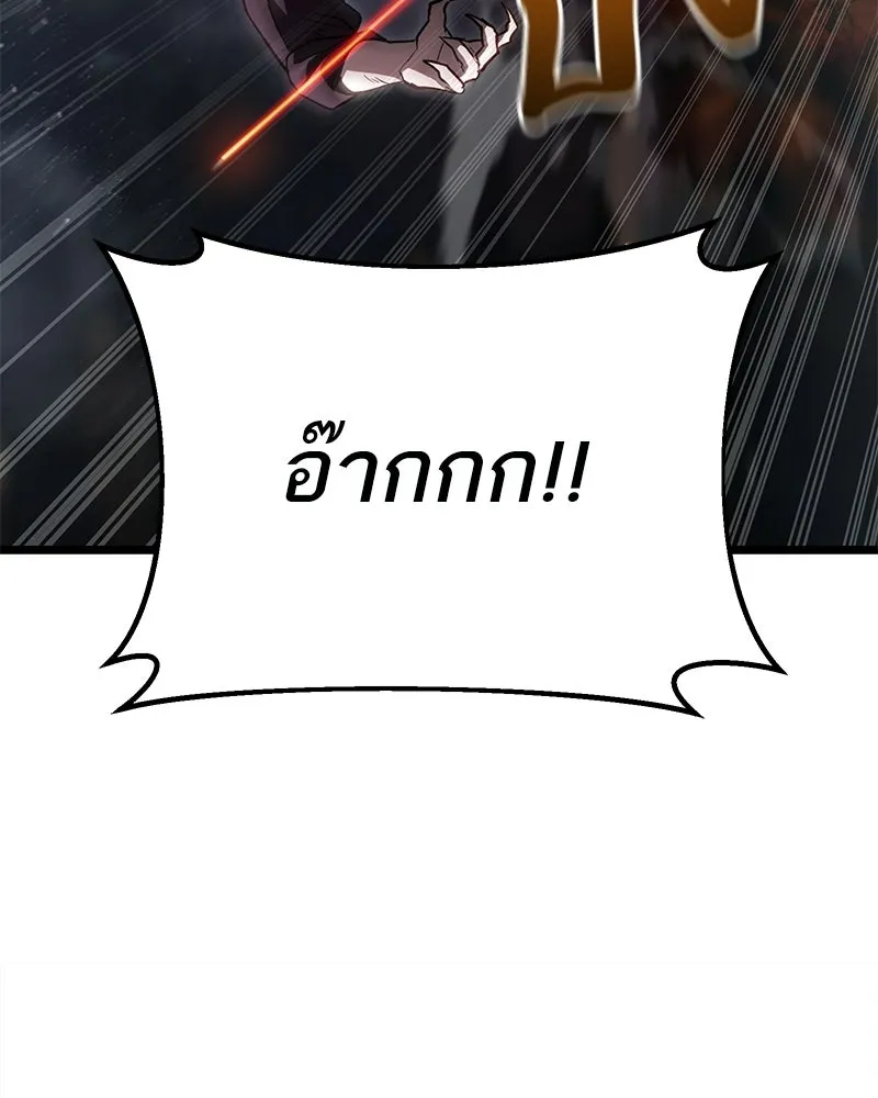 โทษที พื้นที่นี้ห้ามออก ตอนที่ 83 รูปที่ 44