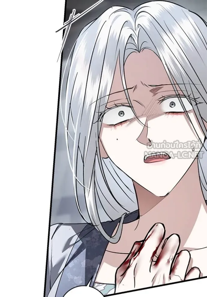 ยามหมาป่าทมิฬ ตอนที่ 79 รูปที่ 69