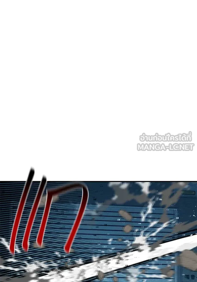 แยกร่างล่าอัตโนมัติ ตอนที่ 143 รูปที่ 80