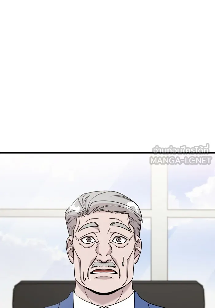 วายร้ายก็อยากมีรัก ตอนที่ 9 รูปที่ 51