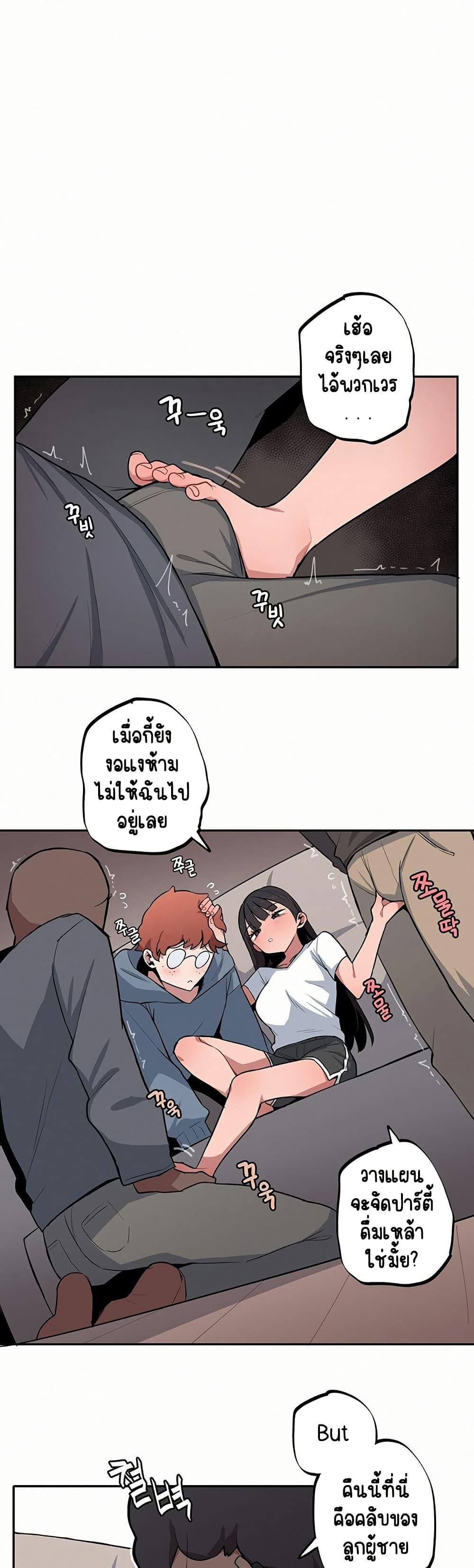 Doujin-Lc- อ่าน โดจิน มังฮวา เกาหลี ญี่ปุ่น จีน แปลไทย Turning My Life ตอนที่ 1 2 3 4 5 6 7 8 9 10 11 12 13 14 ฟรี ไม่มีโฆษณา อ่าน โดจิน Manhwa เกาหลี ญี่ปุ่น จีน เรามีครบ คัดมาให้เน้นๆ โดจิน 18+ รับประกันความฟินโดย  Doujin Lc