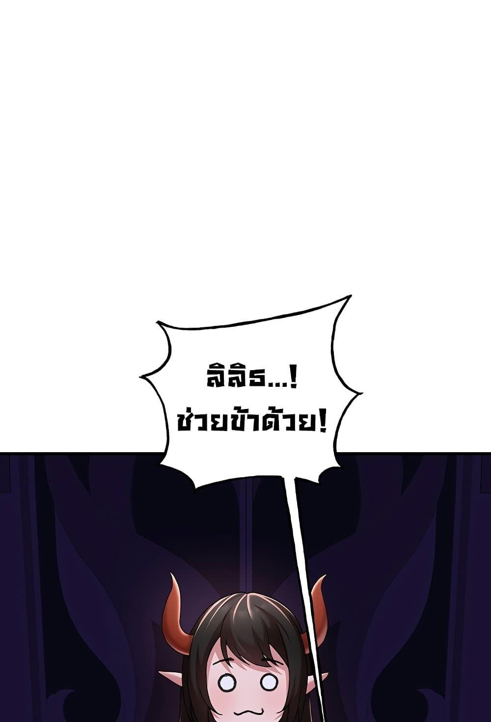 Doujin-Lc- อ่าน โดจิน มังฮวา เกาหลี ญี่ปุ่น จีน แปลไทย The Warrior Dissatisfied with Everyone ตอนที่ 1 2 3 4 5 6 7 8 9 10 11 12 13 14 ฟรี ไม่มีโฆษณา อ่าน โดจิน Manhwa เกาหลี ญี่ปุ่น จีน เรามีครบ คัดมาให้เน้นๆ โดจิน 18+ รับประกันความฟินโดย  Doujin Lc