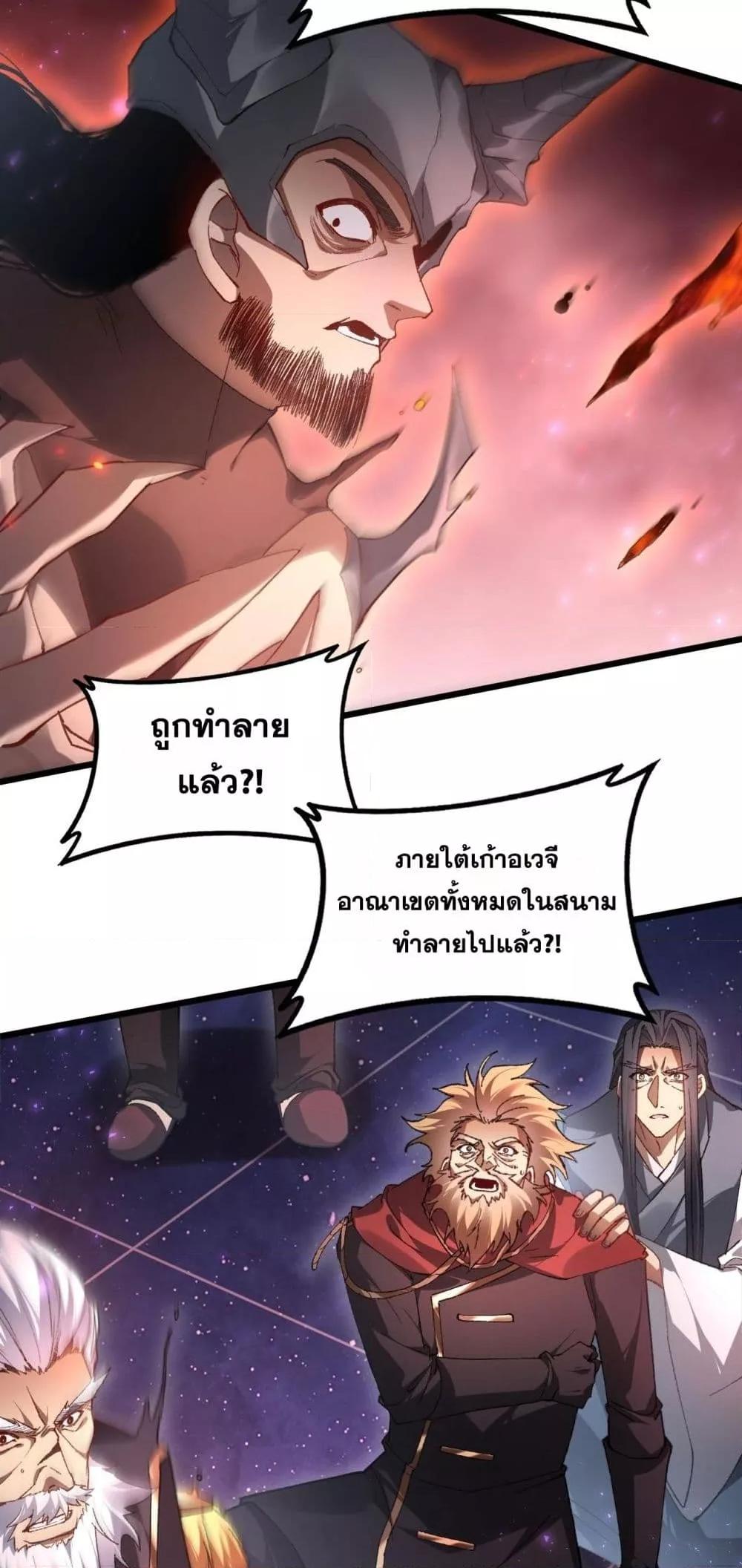 Manga-lc-com อ่านมังงะ อ่านการ์ตูน ออนไลน์ ฟรี SupremeZergLo ตอนที่ 1 2 3 4 5 6 7 8 9 10 11 12 13 14 ฟรี ไม่มีโฆษณา Manga-lc - อ่าน มังงะ อ่าน การ์ตูน ออนไลน์ อ่านมังงะ ฟรี
