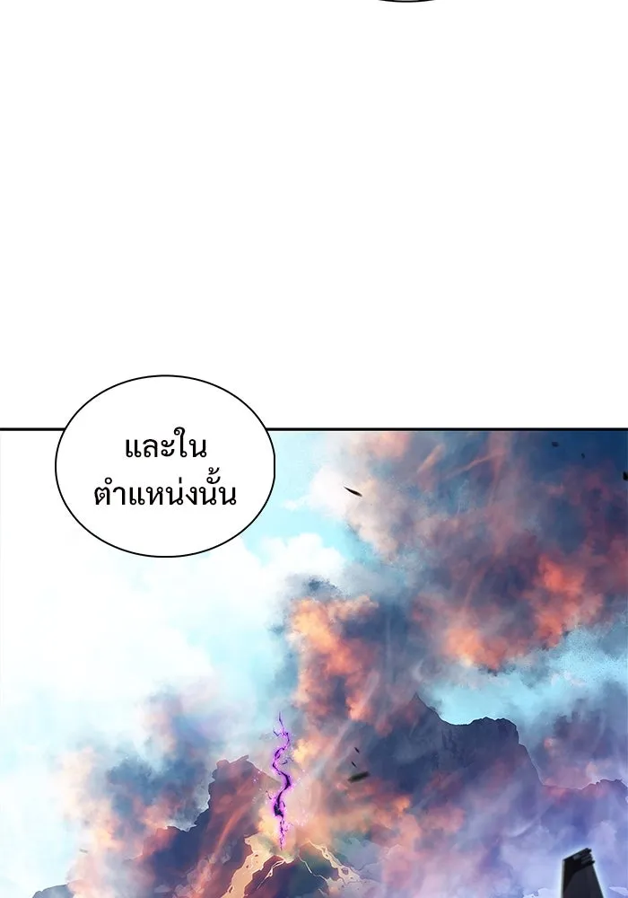 ผู้เล่นหน้าใหม่เลเวลแมกซ์ ตอนที่ 202 11 ชั่วโมง before ประตูเปิด รูปที่ 28