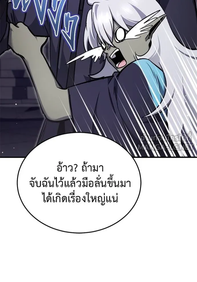Regressor’s Life Aft ตอนที่ 54 รูปที่ 122