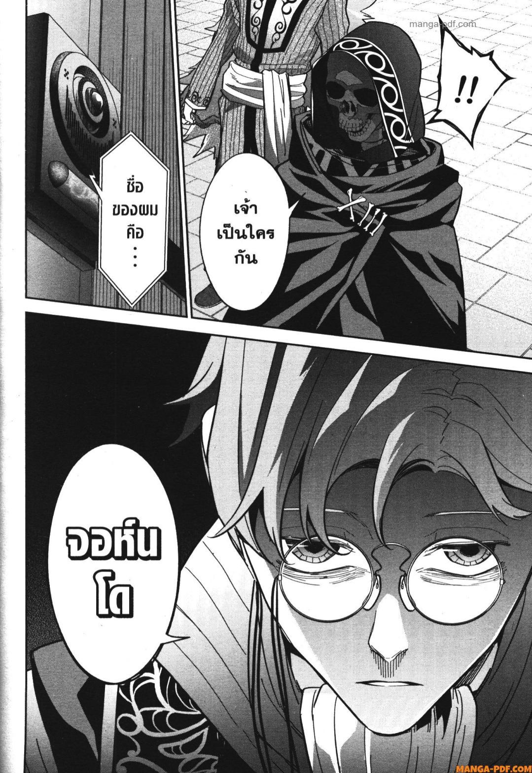 Manga-lc-com อ่านมังงะ อ่านการ์ตูน ออนไลน์ ฟรี Shokei Sareta Kenja wa Lich ni Tensei Shite Shinryaku Sensou wo Hajimeru ตอนที่ 1 2 3 4 5 6 7 8 9 10 11 12 13 14 ฟรี ไม่มีโฆษณา Manga-lc - อ่าน มังงะ อ่าน การ์ตูน ออนไลน์ อ่านมังงะ ฟรี