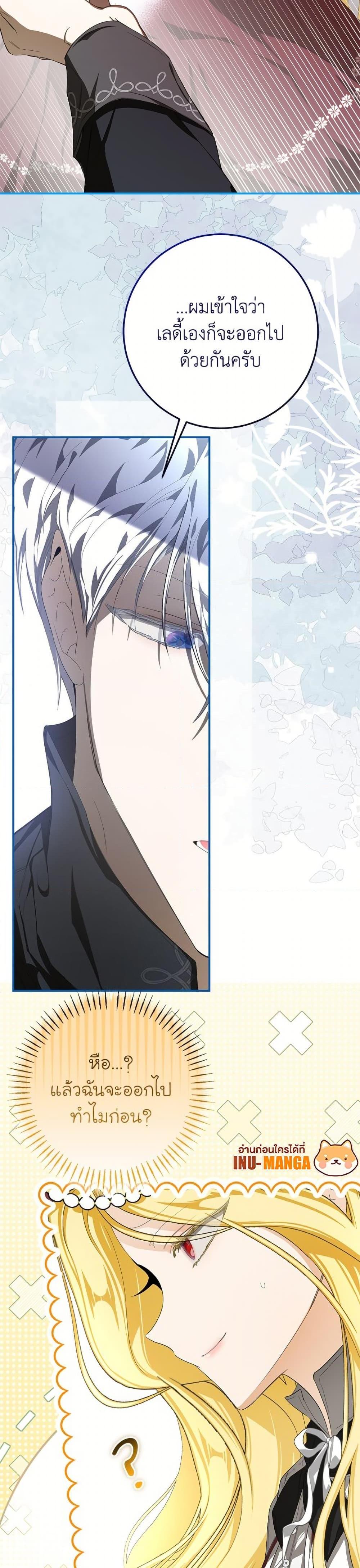 Manga-lc-com อ่านมังงะ อ่านการ์ตูน ออนไลน์ ฟรี I’ve Become the Devil’s Master ตอนที่ 1 2 3 4 5 6 7 8 9 10 11 12 13 14 ฟรี ไม่มีโฆษณา Manga-lc - อ่าน มังงะ อ่าน การ์ตูน ออนไลน์ อ่านมังงะ ฟรี