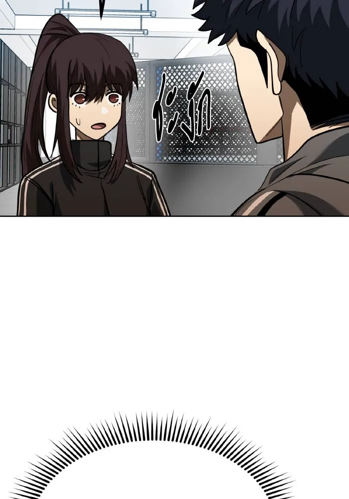 ราชาแห่งอ็อกทากอน ตอนที่ 67 รูปที่ 67