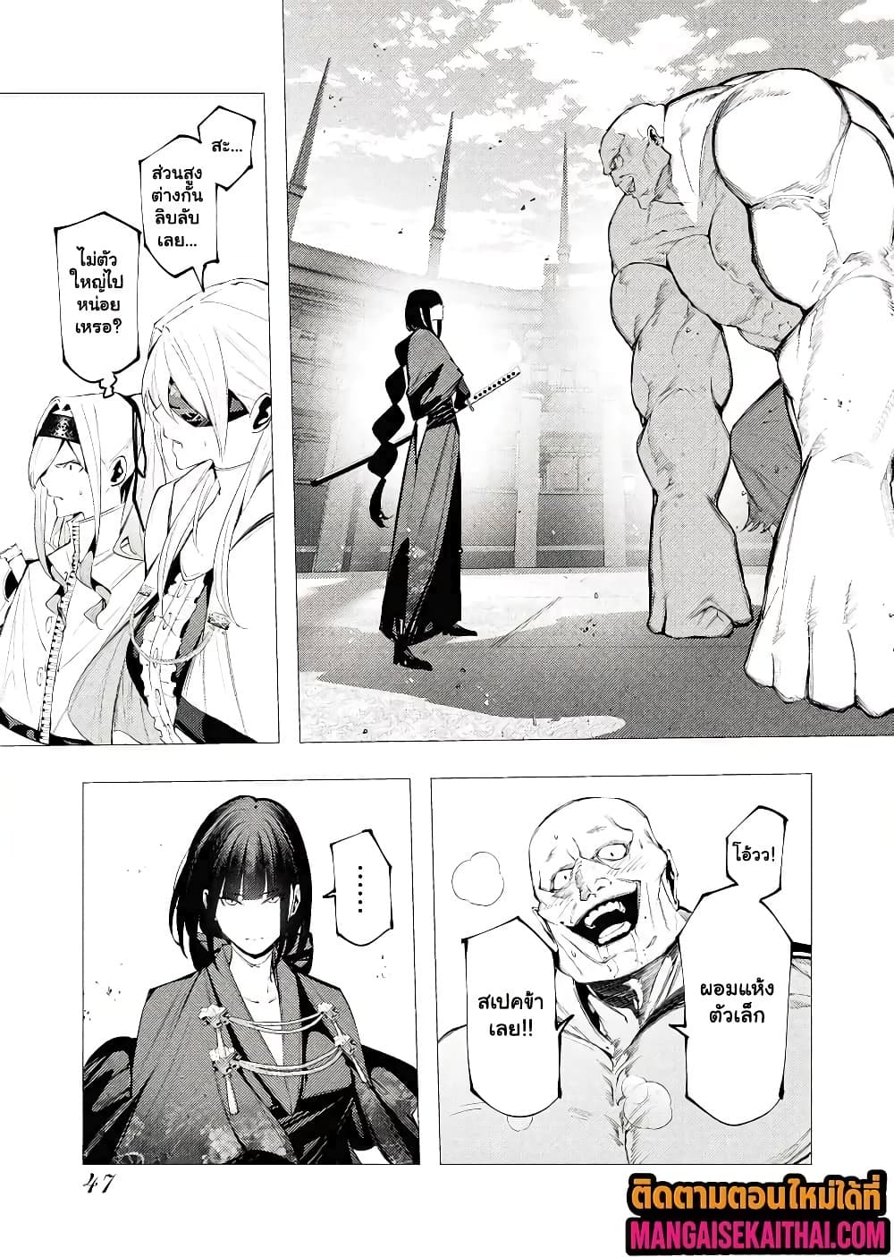 Manga-lc-com อ่านมังงะ อ่านการ์ตูน ออนไลน์ ฟรี The Serial Killer Is Reincarnated Into the Another World. ตอนที่ 1 2 3 4 5 6 7 8 9 10 11 12 13 14 ฟรี ไม่มีโฆษณา Manga-lc - อ่าน มังงะ อ่าน การ์ตูน ออนไลน์ อ่านมังงะ ฟรี