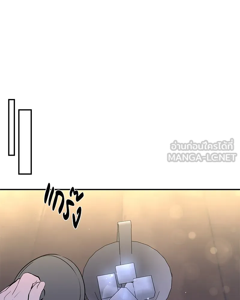 ตำนานเทพธิดาตกสวรรค์ ตอนที่ 67 รูปที่ 39
