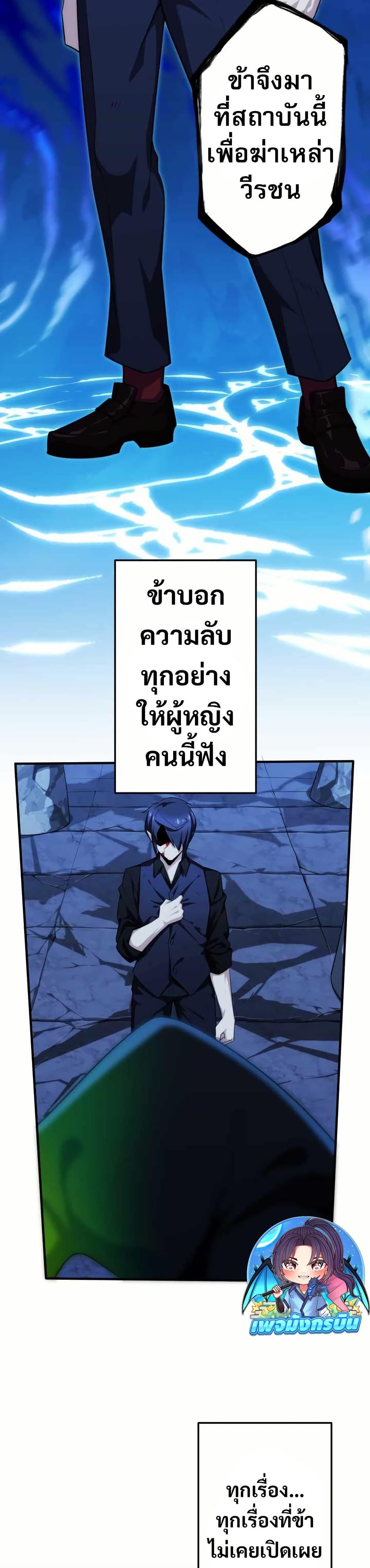Manga-lc-com อ่านมังงะ อ่านการ์ตูน ออนไลน์ ฟรี Avenger of Mystical Eyes Blood Parasite ตอนที่ 1 2 3 4 5 6 7 8 9 10 11 12 13 14 ฟรี ไม่มีโฆษณา Manga-lc - อ่าน มังงะ อ่าน การ์ตูน ออนไลน์ อ่านมังงะ ฟรี