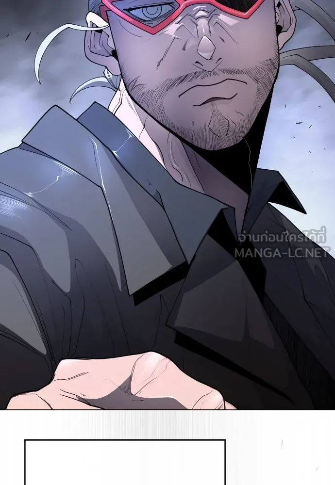 ยุคแห่งยอดมนุษย์ ตอนที่ 83 รูปที่ 132