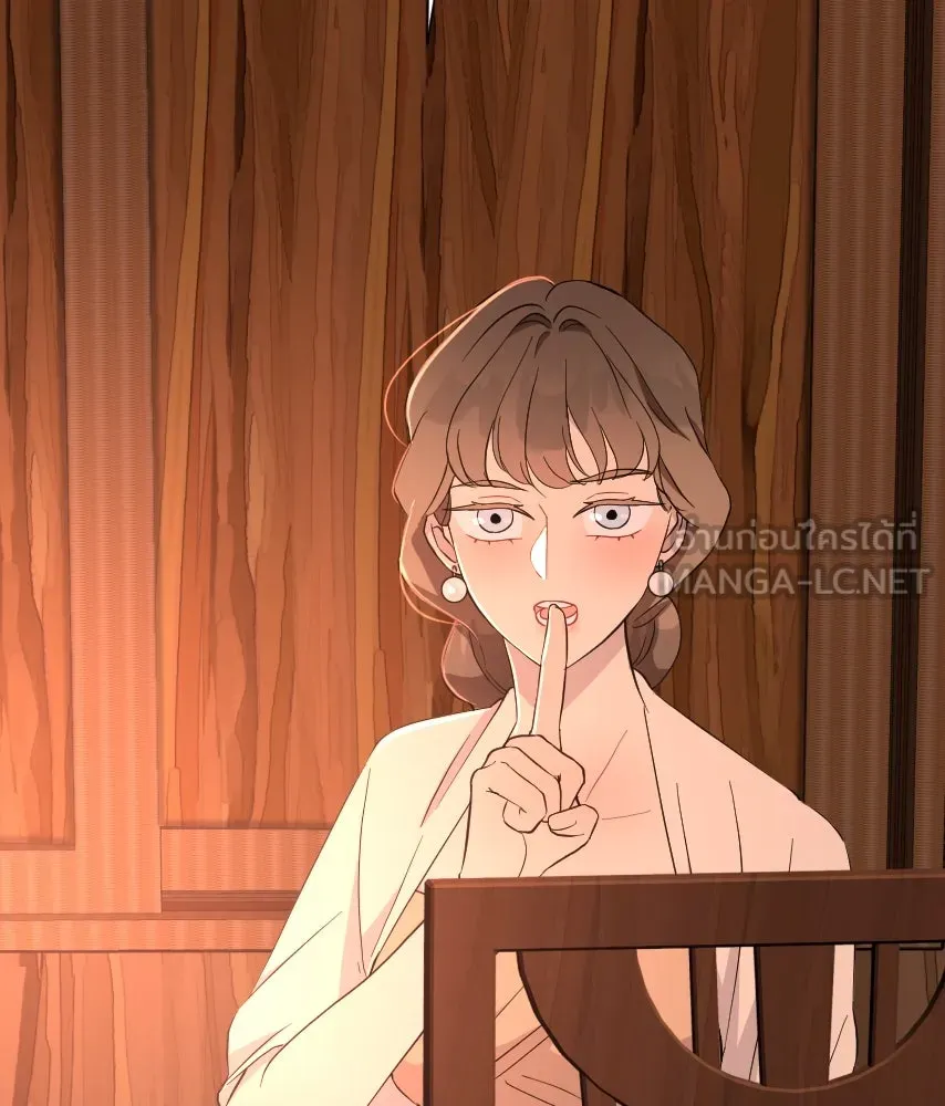 จันทร์เจ้า ตอนที่ ตอนที่ ๕๒  ไพ่ใบสุดท้าย รูปที่ 72