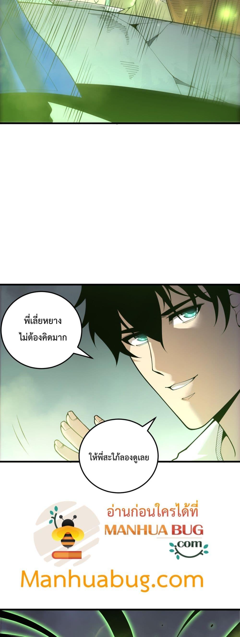 Manga-lc-com อ่านมังงะ อ่านการ์ตูน ออนไลน์ ฟรี NecromancerKin ตอนที่ 1 2 3 4 5 6 7 8 9 10 11 12 13 14 ฟรี ไม่มีโฆษณา Manga-lc - อ่าน มังงะ อ่าน การ์ตูน ออนไลน์ อ่านมังงะ ฟรี