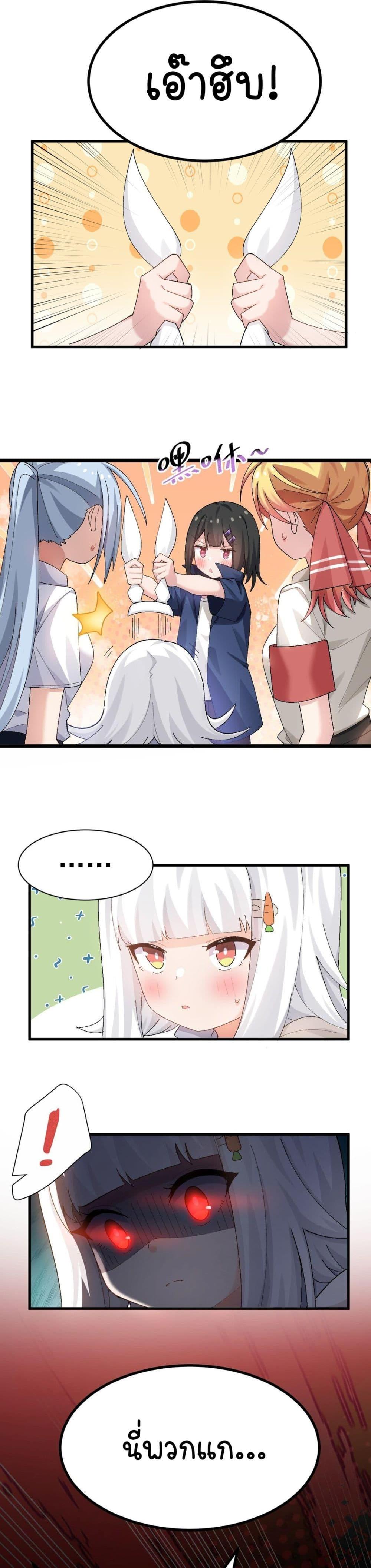 Manga-lc-com อ่านมังงะ อ่านการ์ตูน ออนไลน์ ฟรี The Best Project is to Make Butter ตอนที่ 1 2 3 4 5 6 7 8 9 10 11 12 13 14 ฟรี ไม่มีโฆษณา Manga-lc - อ่าน มังงะ อ่าน การ์ตูน ออนไลน์ อ่านมังงะ ฟรี