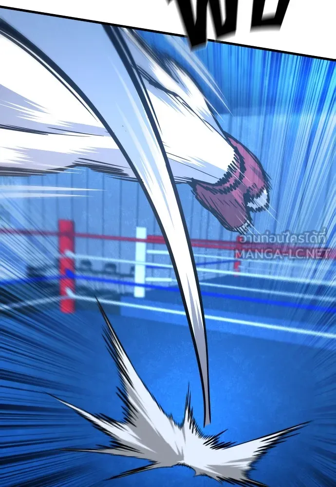 มือพิพากษา ตอนที่ 26 รูปที่ 78