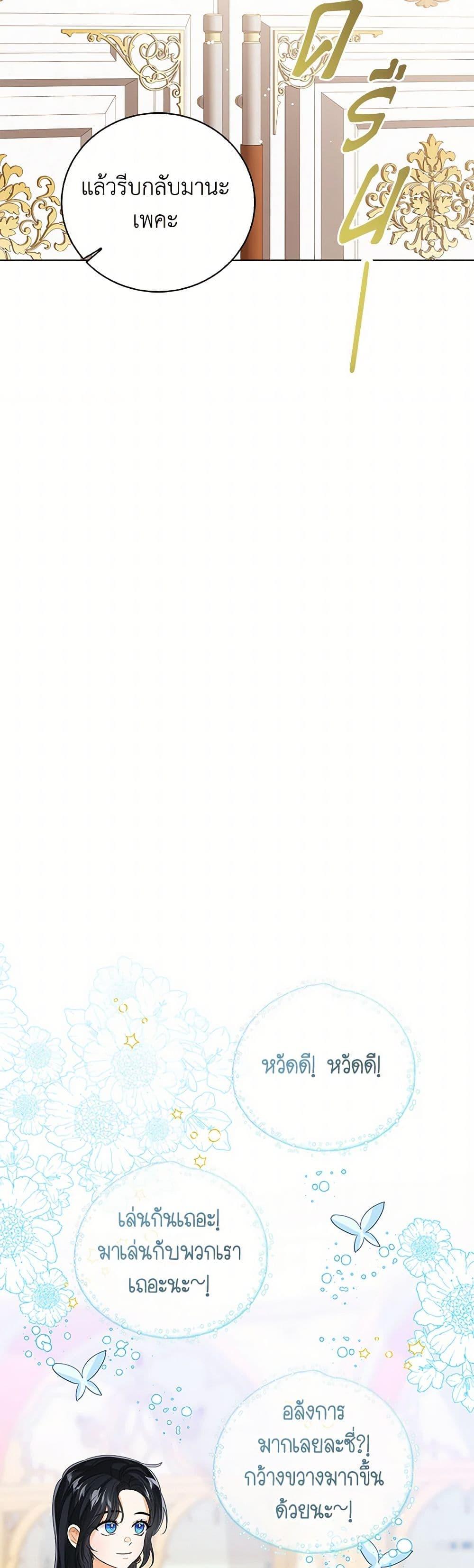 Manga-lc-com อ่านมังงะ อ่านการ์ตูน ออนไลน์ ฟรี Baby Princess Through the Status Window ตอนที่ 1 2 3 4 5 6 7 8 9 10 11 12 13 14 ฟรี ไม่มีโฆษณา Manga-lc - อ่าน มังงะ อ่าน การ์ตูน ออนไลน์ อ่านมังงะ ฟรี