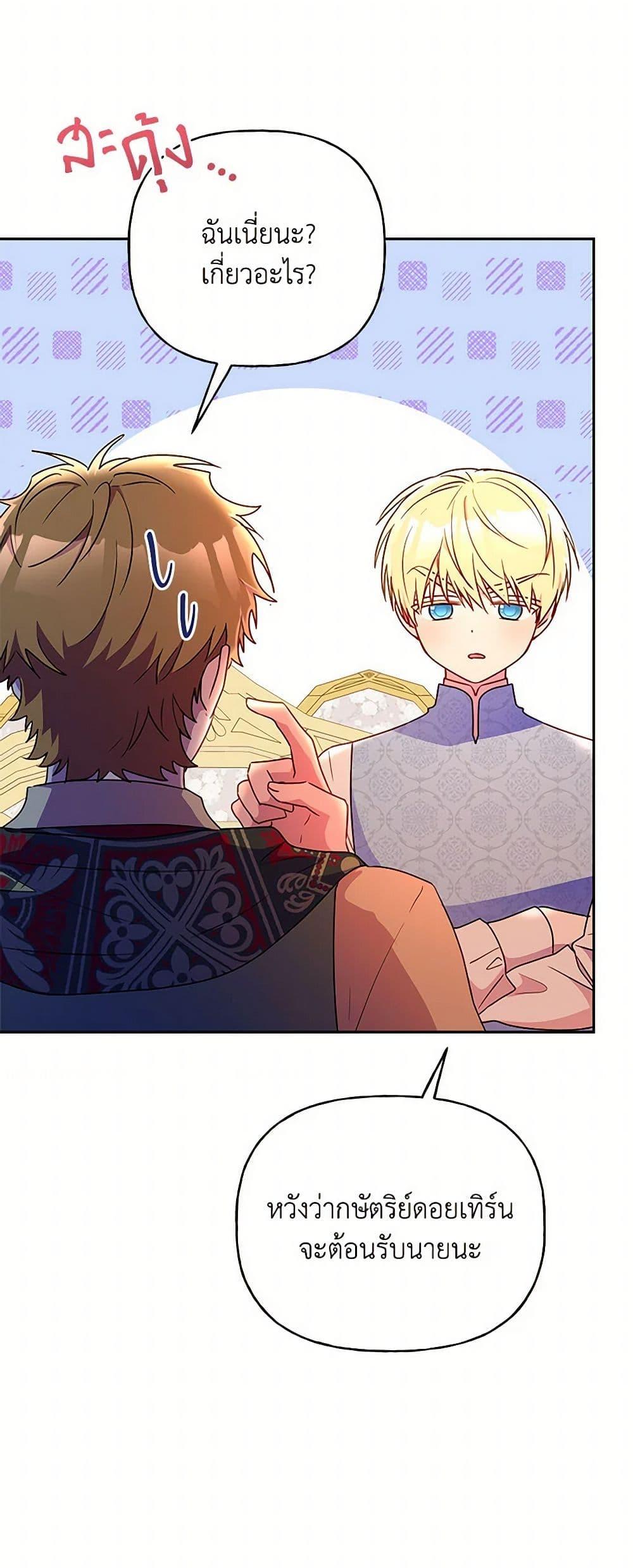 Manga-lc-com อ่านมังงะ อ่านการ์ตูน ออนไลน์ ฟรี Elena Evoy Observation Diary ตอนที่ 1 2 3 4 5 6 7 8 9 10 11 12 13 14 ฟรี ไม่มีโฆษณา Manga-lc - อ่าน มังงะ อ่าน การ์ตูน ออนไลน์ อ่านมังงะ ฟรี