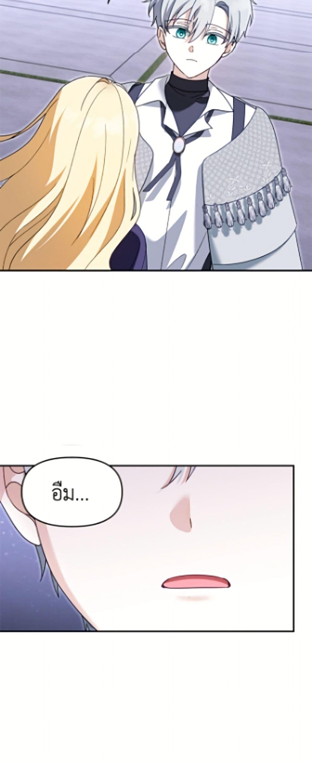 Manga-lc-com อ่านมังงะ อ่านการ์ตูน ออนไลน์ ฟรี I’d Rather Abandon You Than Be Abandoned ตอนที่ 1 2 3 4 5 6 7 8 9 10 11 12 13 14 ฟรี ไม่มีโฆษณา Manga-lc - อ่าน มังงะ อ่าน การ์ตูน ออนไลน์ อ่านมังงะ ฟรี