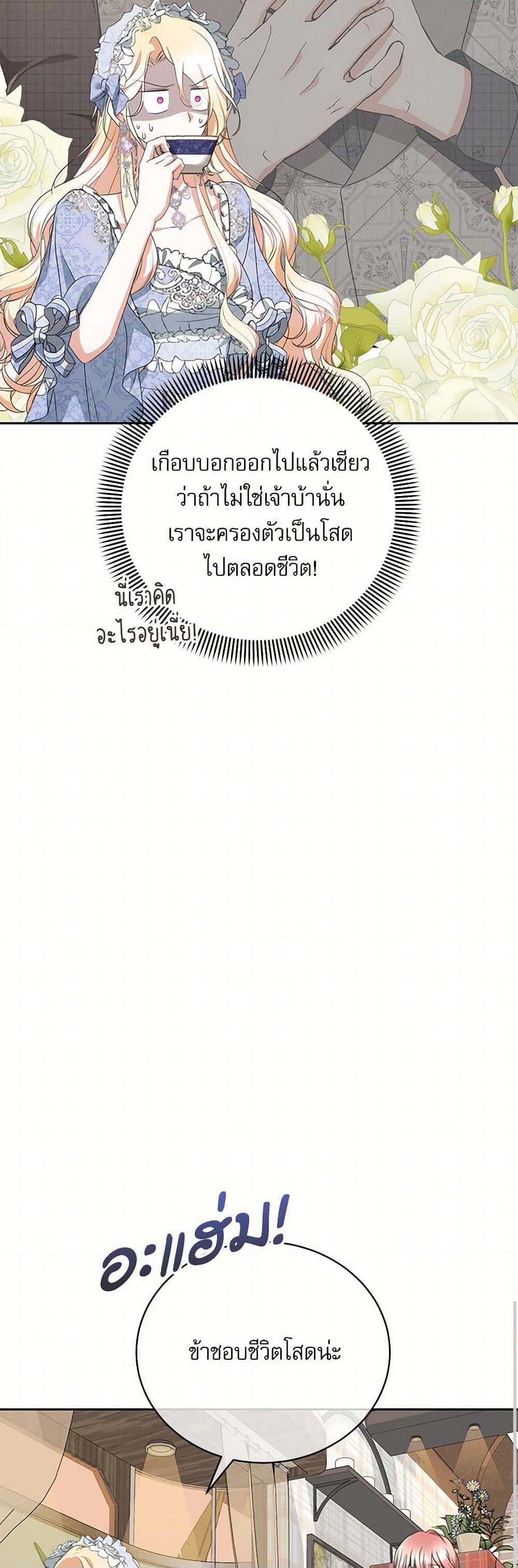 Manga-lc-com อ่านมังงะ อ่านการ์ตูน ออนไลน์ ฟรี Reborn as a Character That Never Existed ตอนที่ 1 2 3 4 5 6 7 8 9 10 11 12 13 14 ฟรี ไม่มีโฆษณา Manga-lc - อ่าน มังงะ อ่าน การ์ตูน ออนไลน์ อ่านมังงะ ฟรี