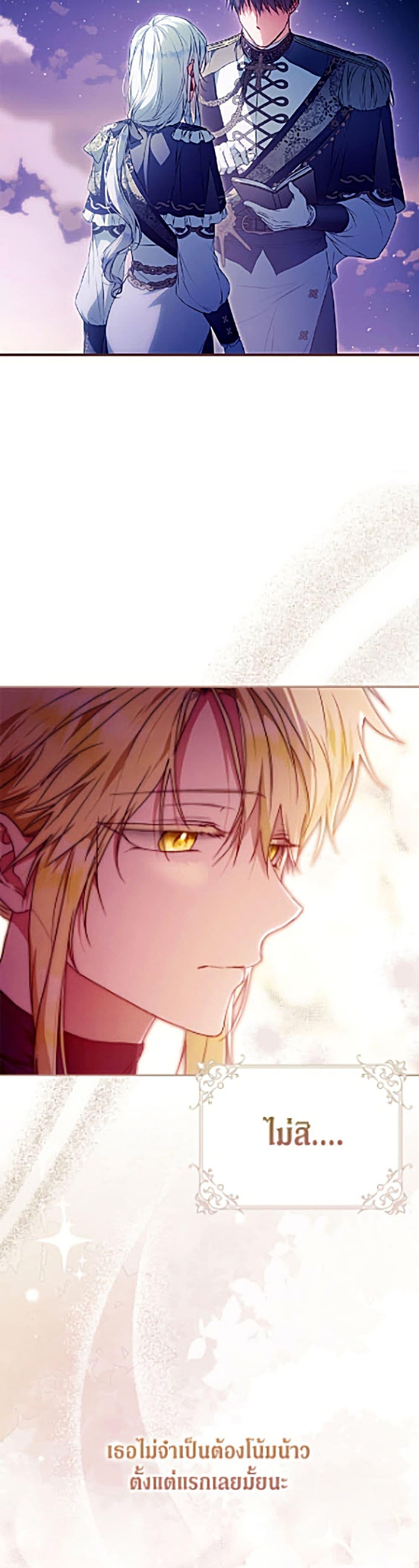 Manga-lc-com อ่านมังงะ อ่านการ์ตูน ออนไลน์ ฟรี I Became the Wife of the Male Lead ตอนที่ 1 2 3 4 5 6 7 8 9 10 11 12 13 14 ฟรี ไม่มีโฆษณา Manga-lc - อ่าน มังงะ อ่าน การ์ตูน ออนไลน์ อ่านมังงะ ฟรี