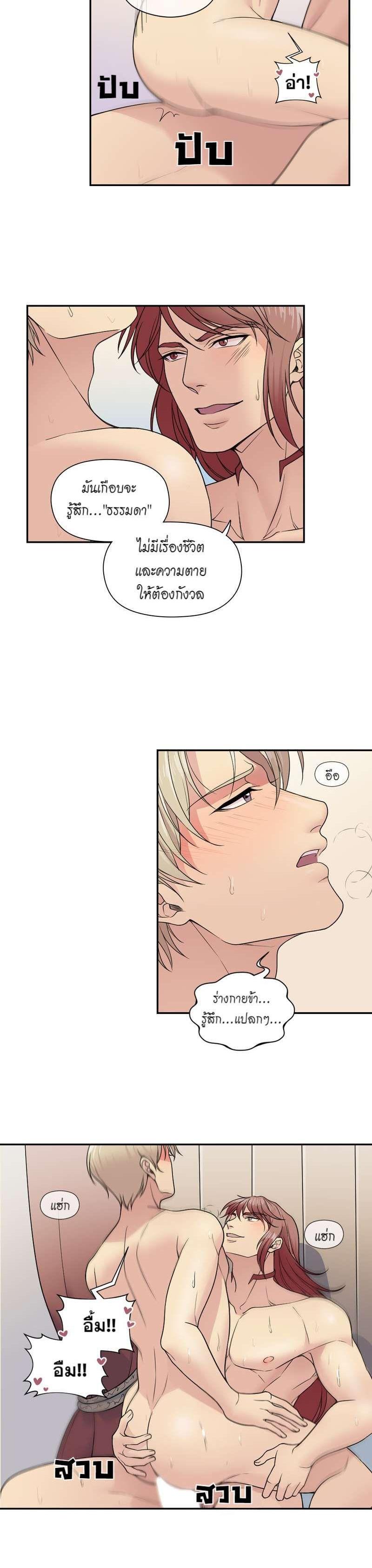 Manga-lc-com อ่านมังงะ อ่านการ์ตูน ออนไลน์ ฟรี I was Reborn as the Villainess’ Father and I Need XXX to Survive! ตอนที่ 1 2 3 4 5 6 7 8 9 10 11 12 13 14 ฟรี ไม่มีโฆษณา Manga-lc - อ่าน มังงะ อ่าน การ์ตูน ออนไลน์ อ่านมังงะ ฟรี