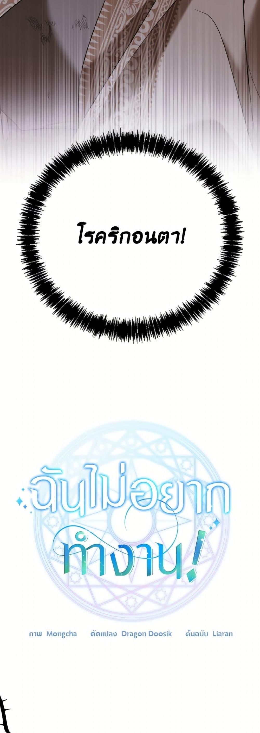 Manga-lc-com อ่านมังงะ อ่านการ์ตูน ออนไลน์ ฟรี I Don’t Want to Work! ตอนที่ 1 2 3 4 5 6 7 8 9 10 11 12 13 14 ฟรี ไม่มีโฆษณา Manga-lc - อ่าน มังงะ อ่าน การ์ตูน ออนไลน์ อ่านมังงะ ฟรี