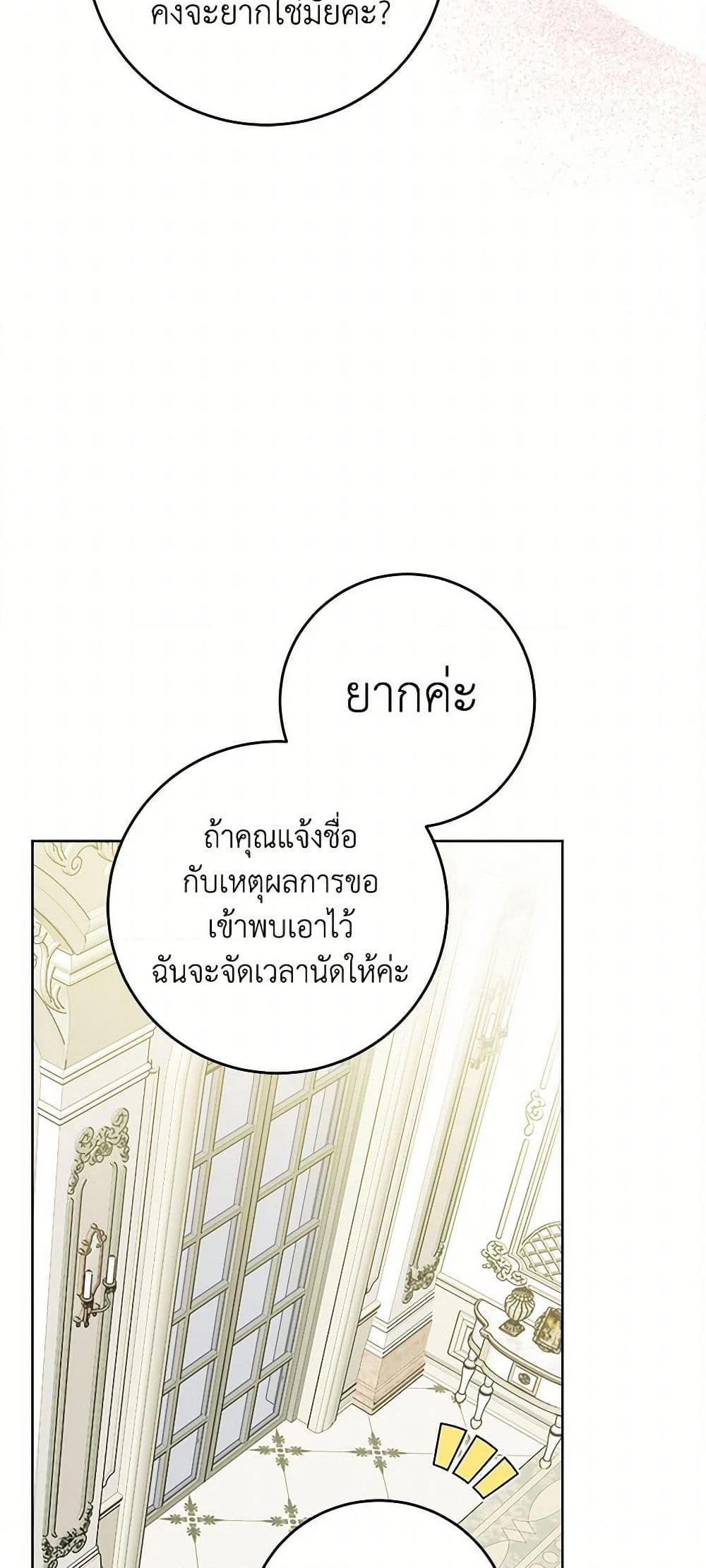 Manga-lc-com อ่านมังงะ อ่านการ์ตูน ออนไลน์ ฟรี The Male Lead is in Charge of the Successor ตอนที่ 1 2 3 4 5 6 7 8 9 10 11 12 13 14 ฟรี ไม่มีโฆษณา Manga-lc - อ่าน มังงะ อ่าน การ์ตูน ออนไลน์ อ่านมังงะ ฟรี