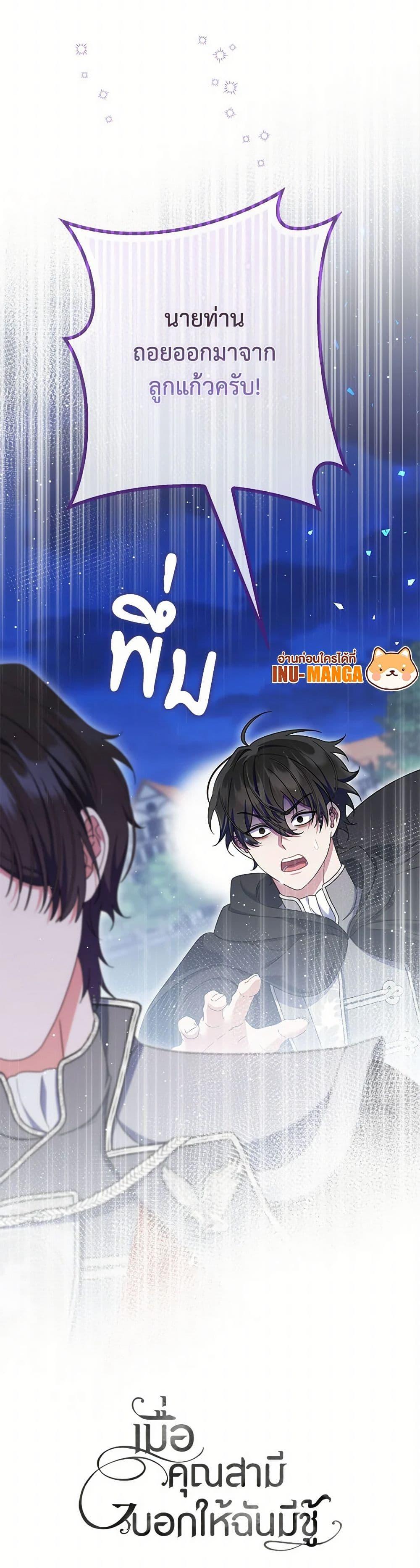 Manga-lc-com อ่านมังงะ อ่านการ์ตูน ออนไลน์ ฟรี I Listened to My Husband and Brought In a Lover ตอนที่ 1 2 3 4 5 6 7 8 9 10 11 12 13 14 ฟรี ไม่มีโฆษณา Manga-lc - อ่าน มังงะ อ่าน การ์ตูน ออนไลน์ อ่านมังงะ ฟรี