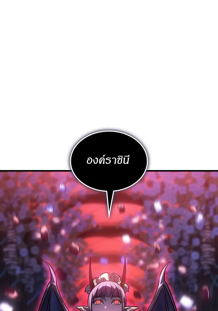 เกิดใหม่พร้อมพลังแห่งราชัน ตอนที่ 38 รูปที่ 206